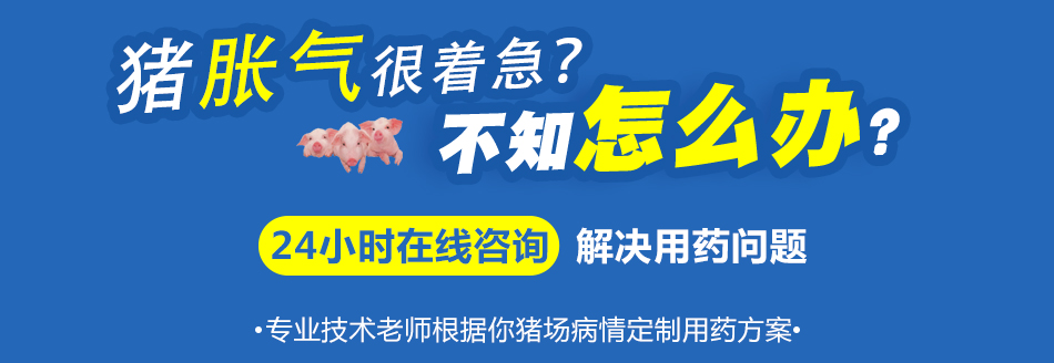 胀气.jpg