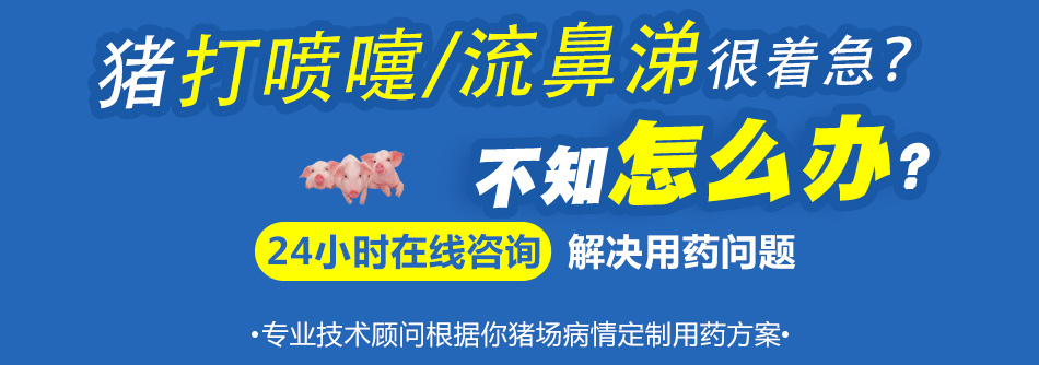 打喷嚏流鼻涕.jpg